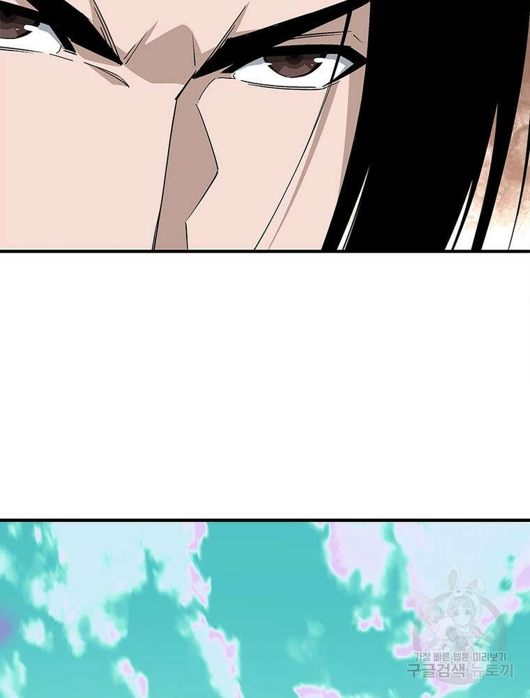 빌런으로 이직하다 219화 62