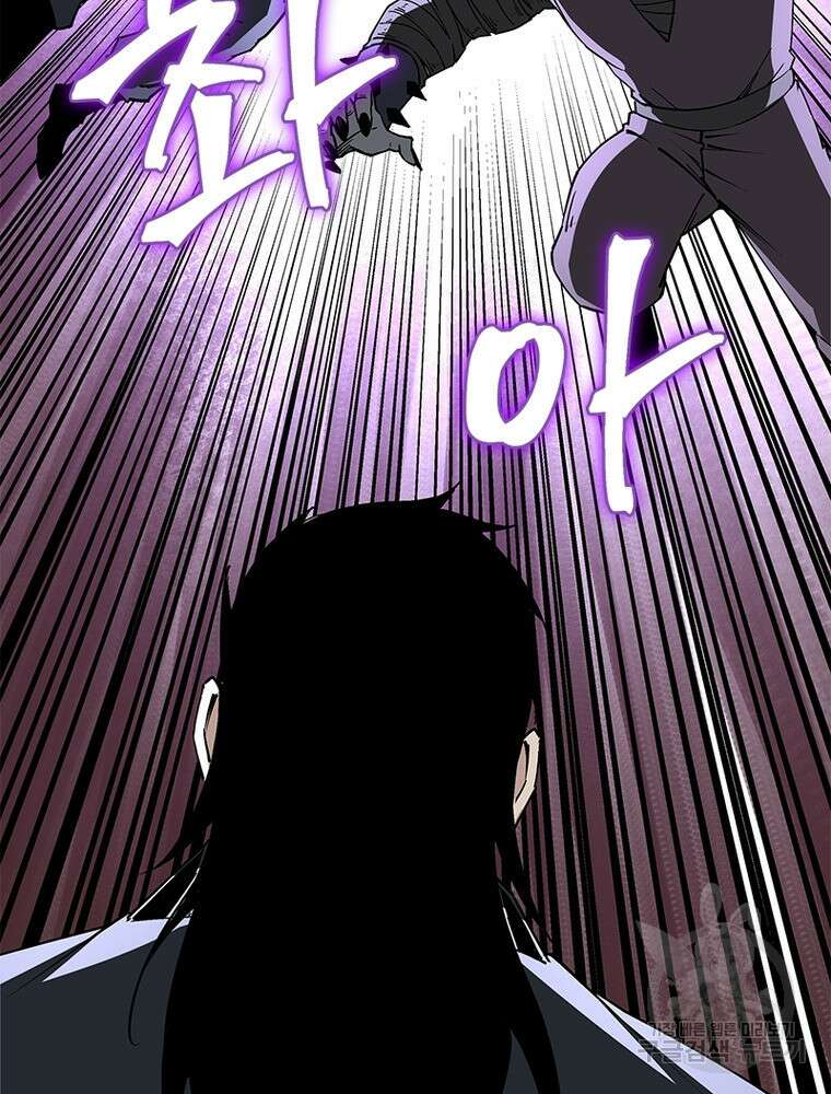 빌런으로 이직하다 219화 67