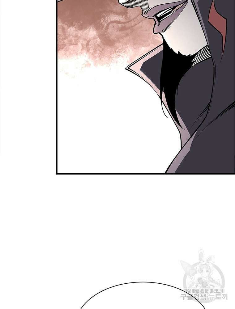 빌런으로 이직하다 219화 79