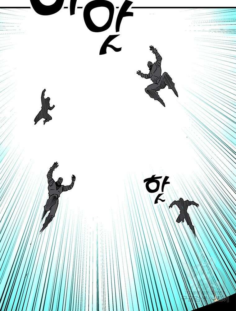빌런으로 이직하다 219화 83