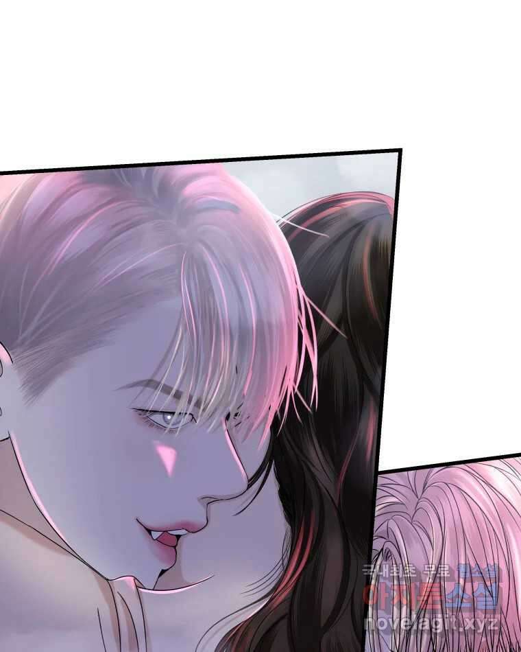 뱀파이어님의 대리식사 136화 악몽이 찾아왔다 1