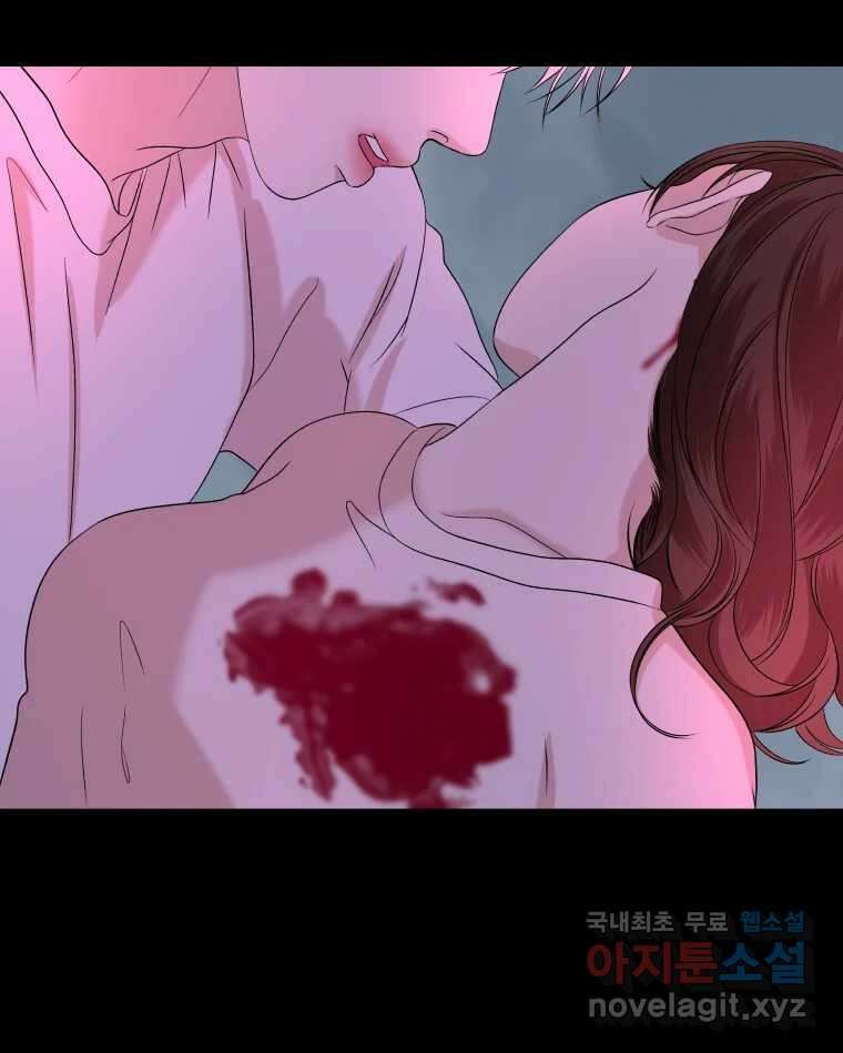 뱀파이어님의 대리식사 136화 악몽이 찾아왔다 10