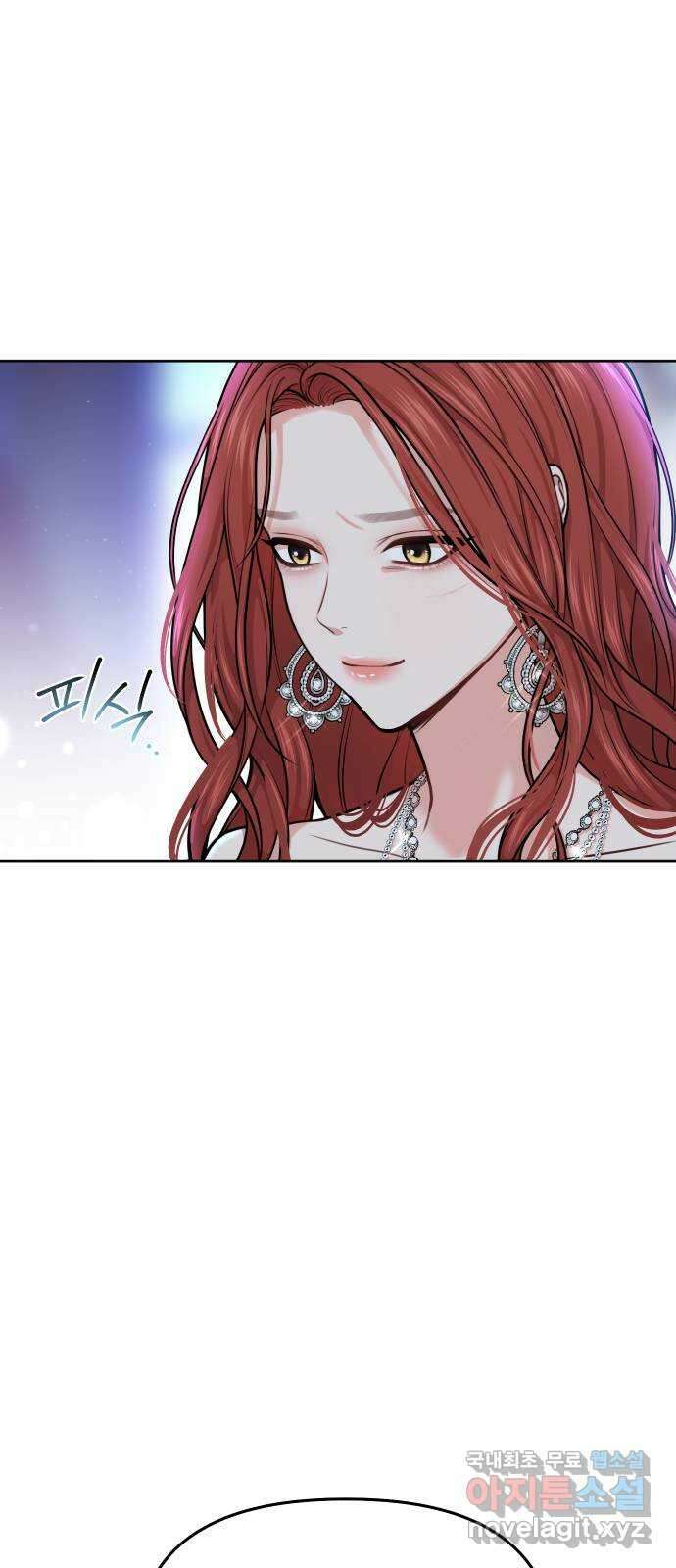 버림받은 왕녀의 은밀한 침실 28화. 지옥에서 거는 희망 2 8