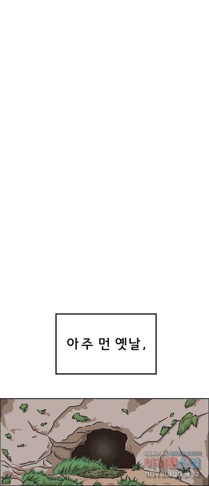 사이다걸 017 : 스트레스(1) 1