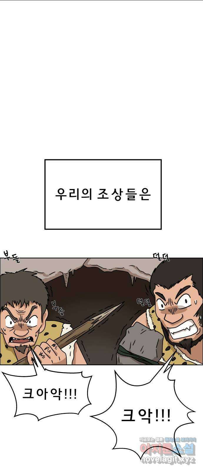 사이다걸 017 : 스트레스(1) 2