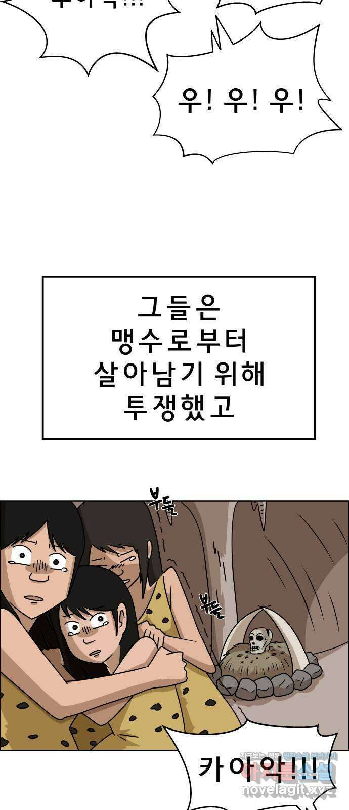 사이다걸 017 : 스트레스(1) 4