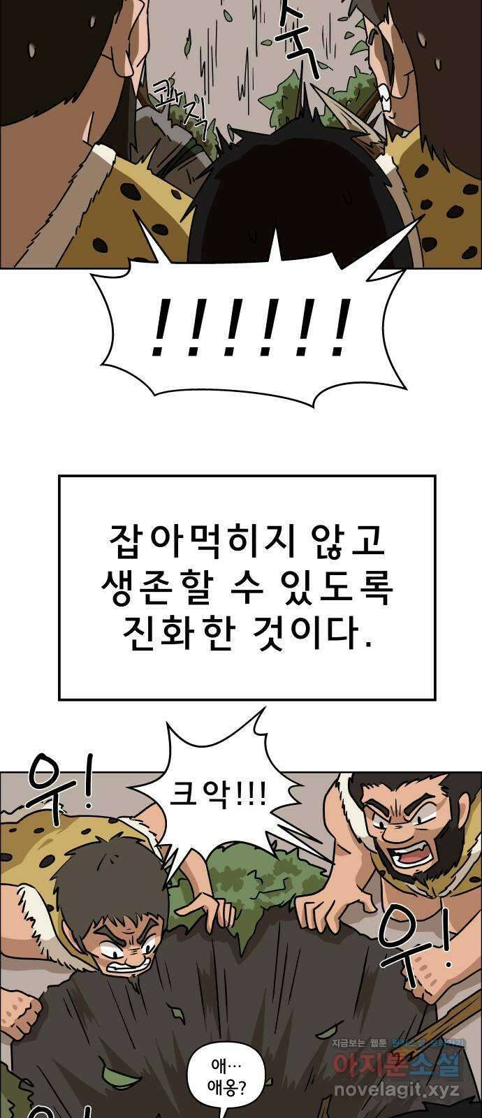 사이다걸 017 : 스트레스(1) 10