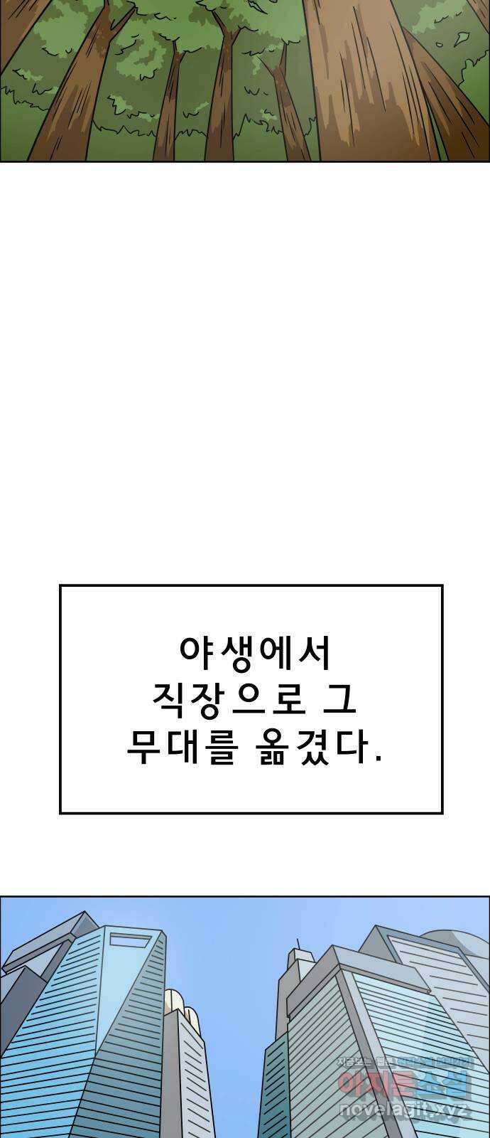 사이다걸 017 : 스트레스(1) 12