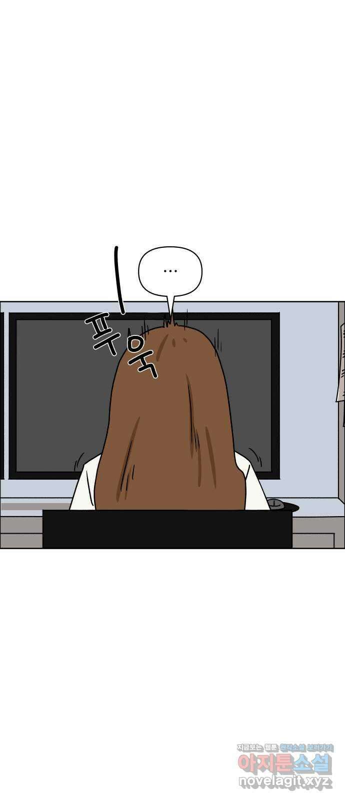 사이다걸 017 : 스트레스(1) 40