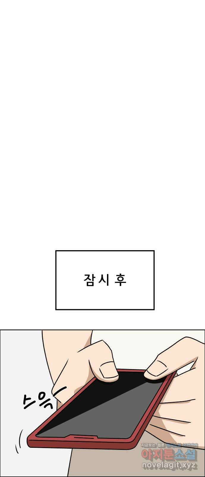 사이다걸 017 : 스트레스(1) 41