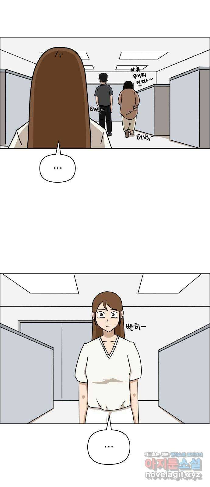 사이다걸 017 : 스트레스(1) 44