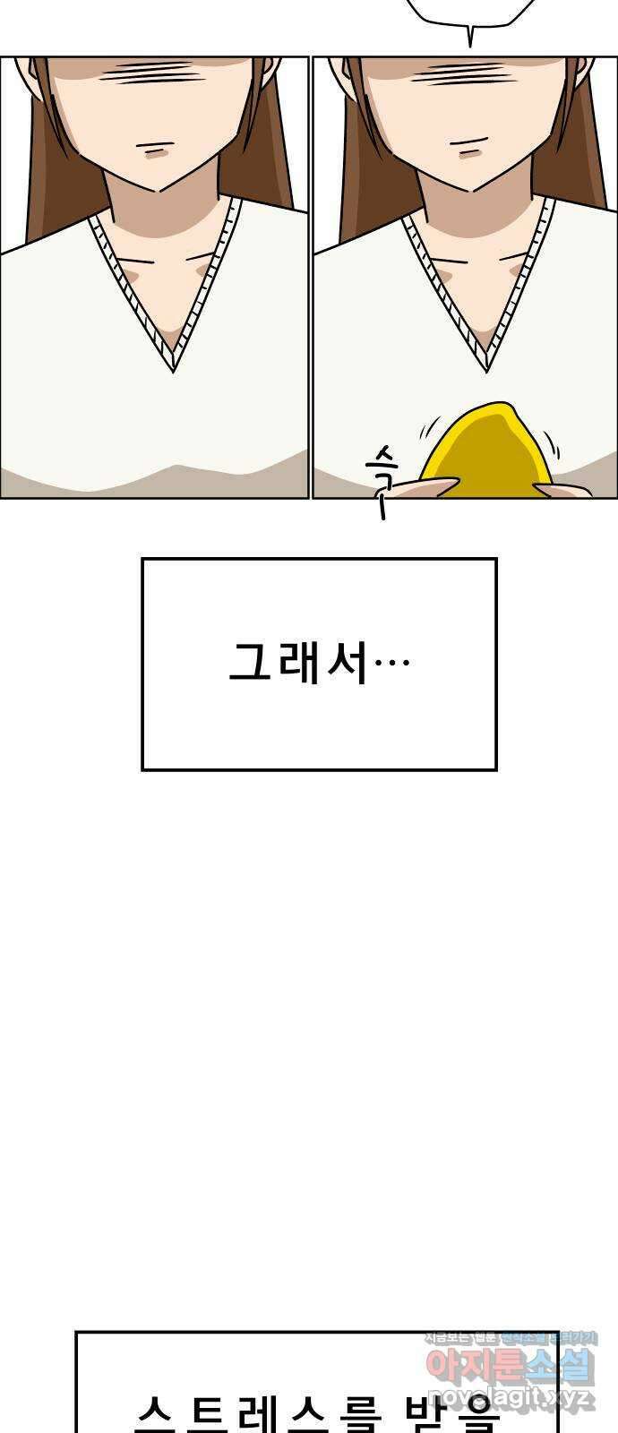 사이다걸 017 : 스트레스(1) 50