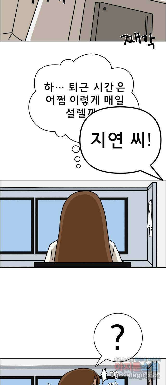 사이다걸 017 : 스트레스(1) 58