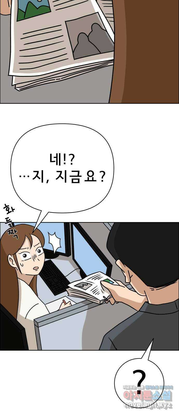 사이다걸 017 : 스트레스(1) 60