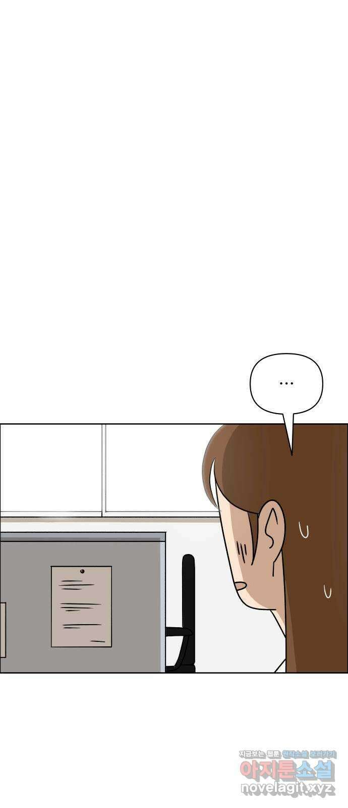 사이다걸 017 : 스트레스(1) 66