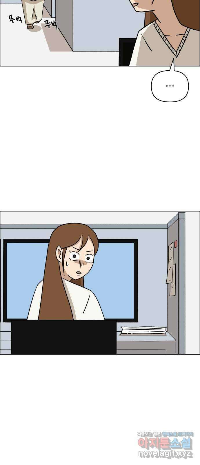 사이다걸 017 : 스트레스(1) 69