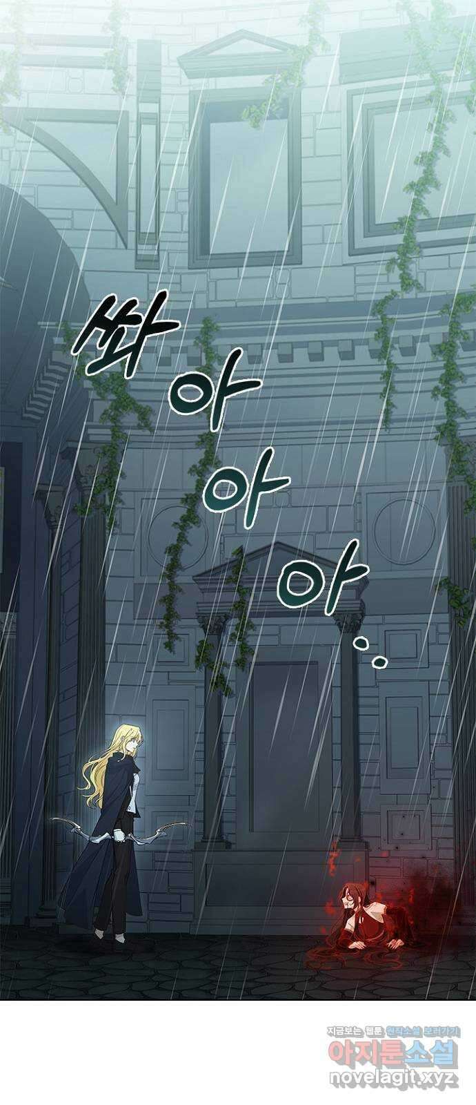 황제와의 하룻밤 97화 1
