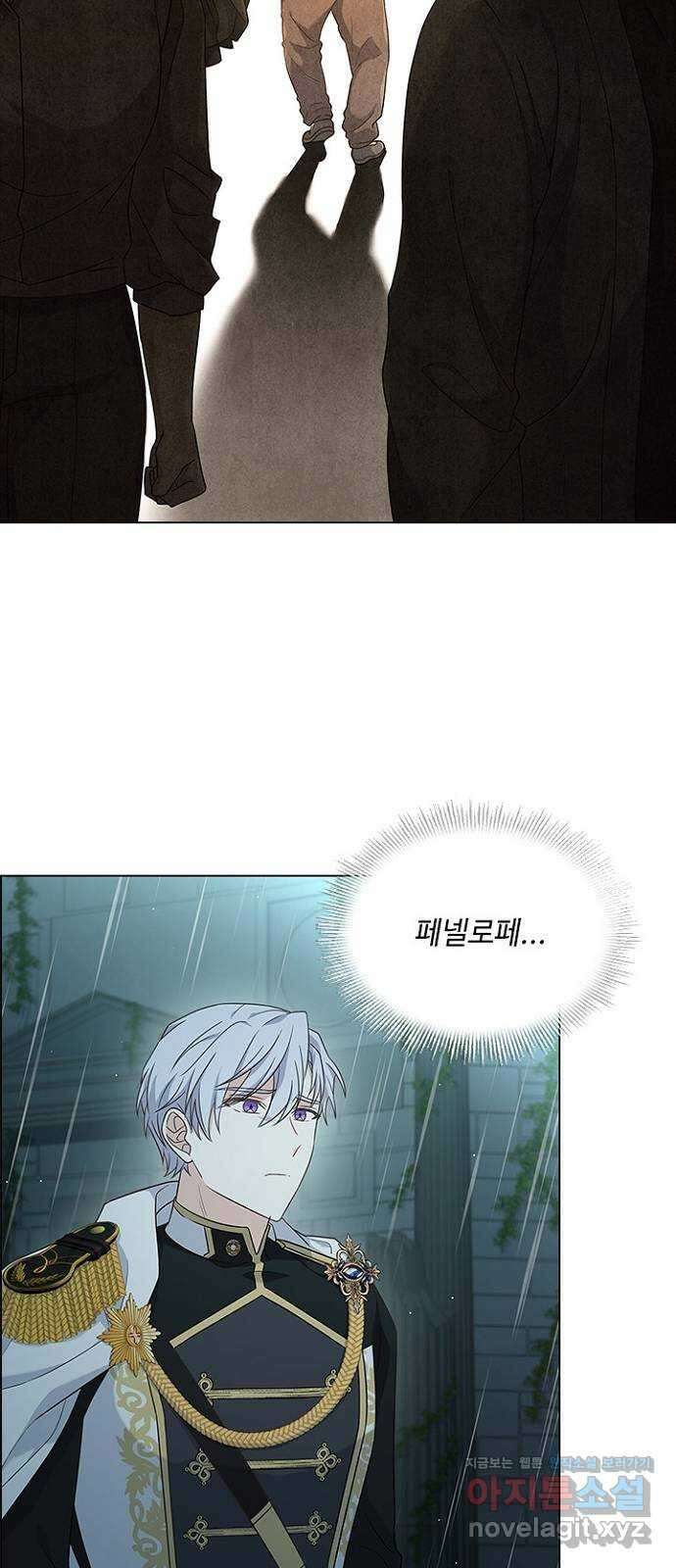 황제와의 하룻밤 97화 6