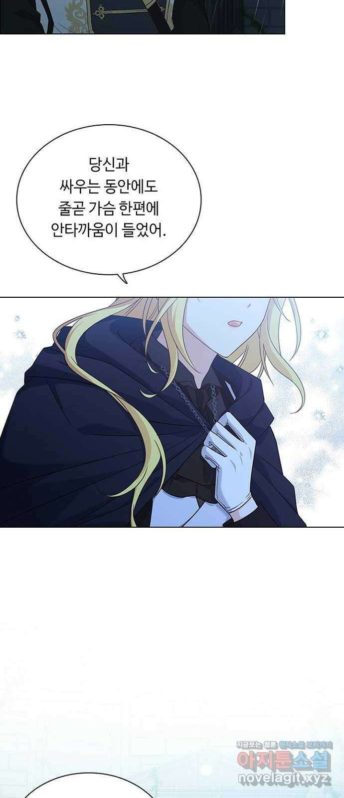황제와의 하룻밤 97화 7