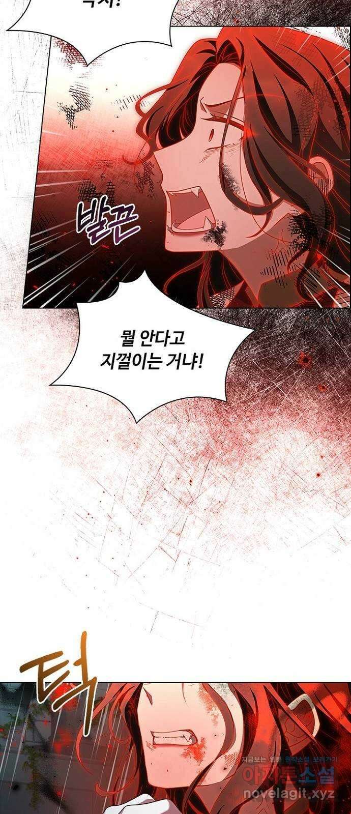 황제와의 하룻밤 97화 9