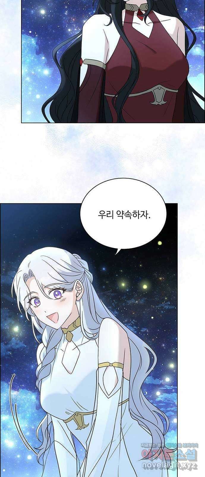 황제와의 하룻밤 97화 29