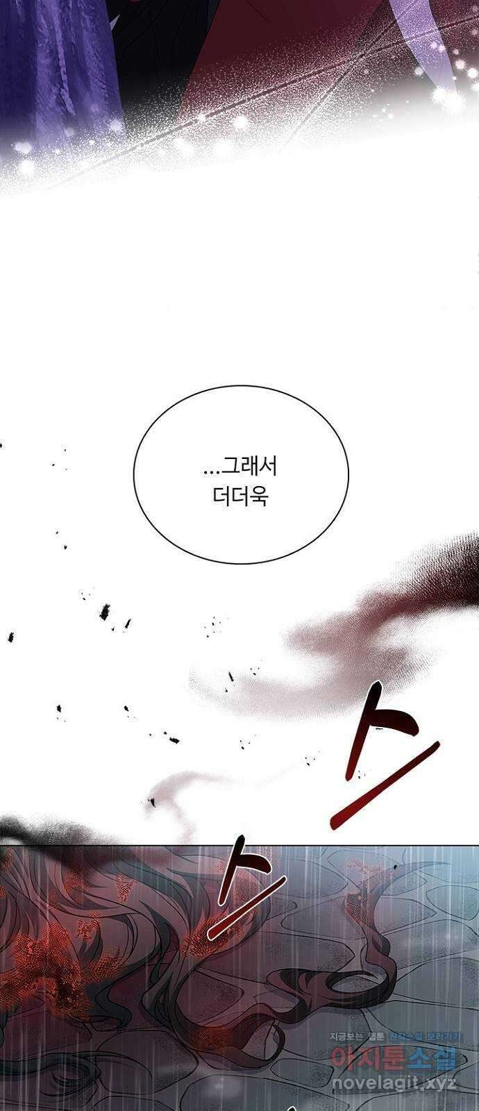 황제와의 하룻밤 97화 38