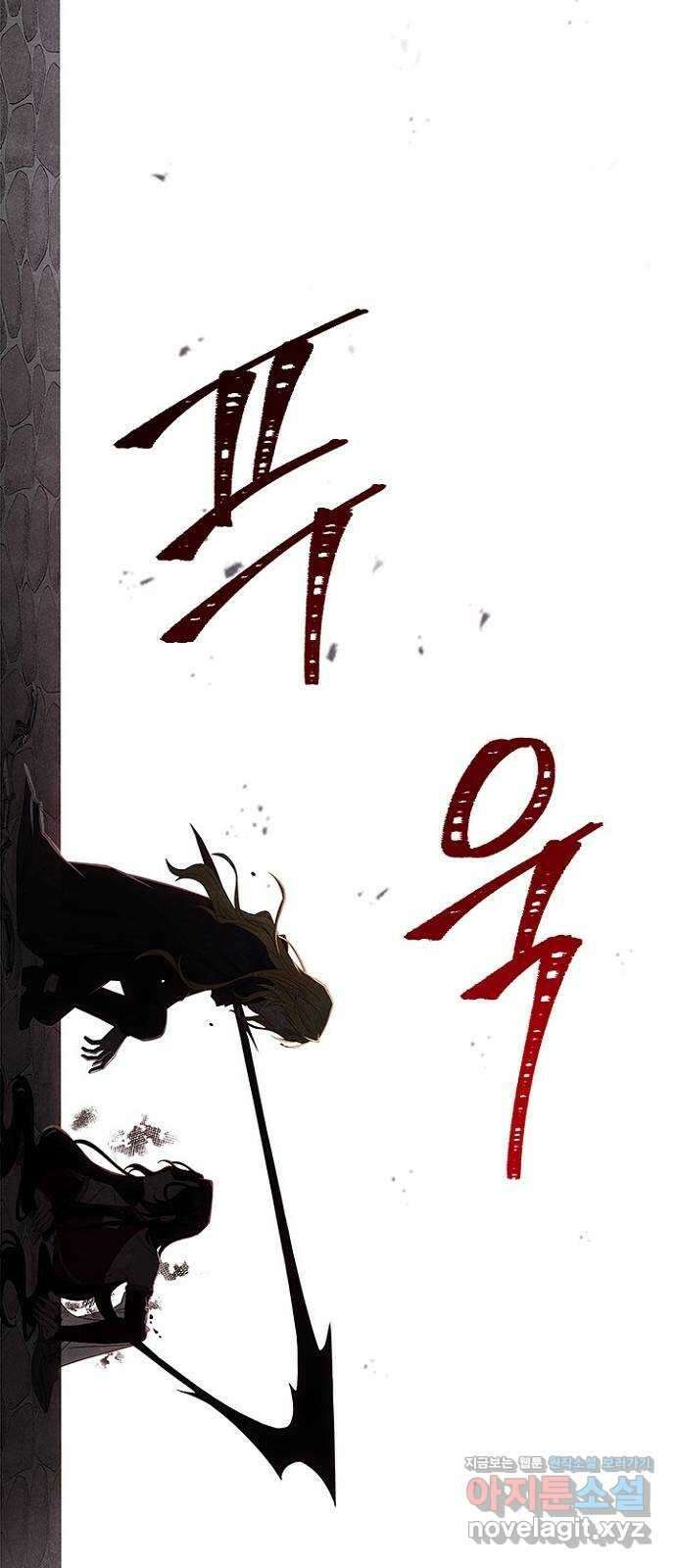 황제와의 하룻밤 97화 42