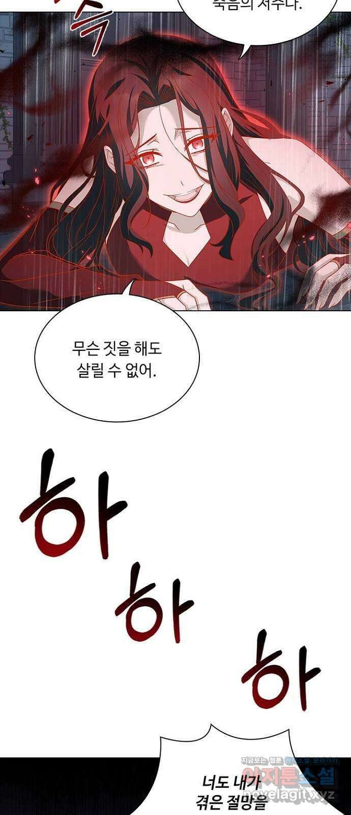 황제와의 하룻밤 97화 51