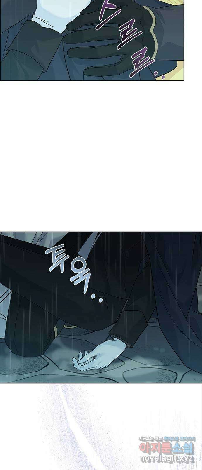 황제와의 하룻밤 97화 64