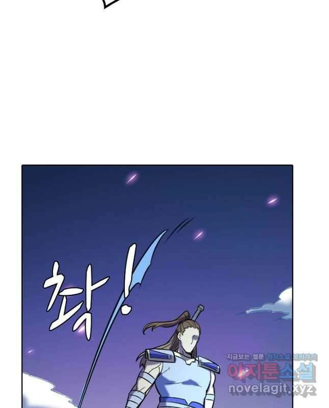 백련성신 824화 15