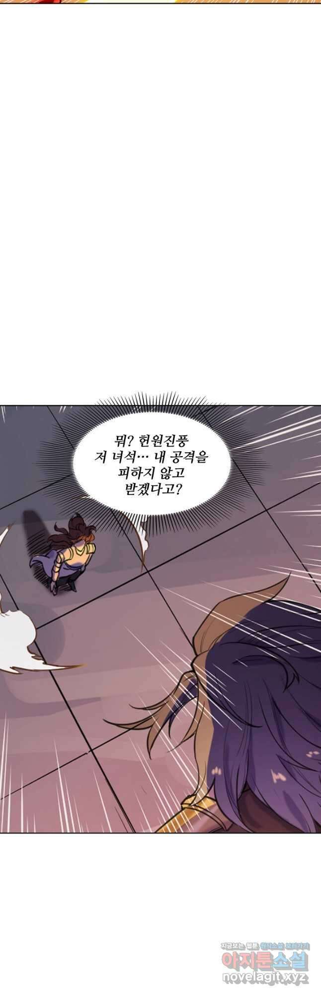 백련성신 824화 38