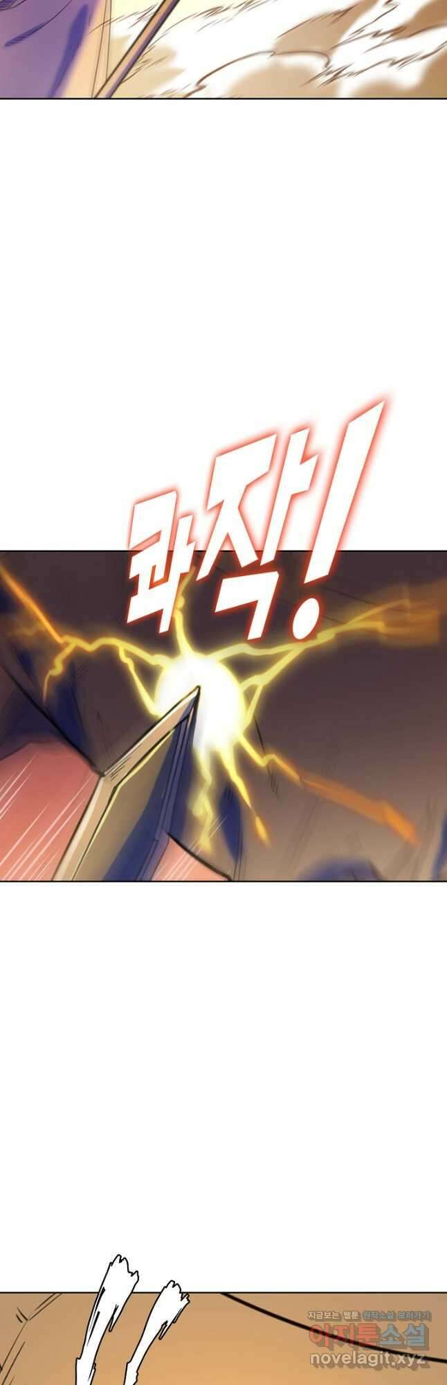 백련성신 824화 40