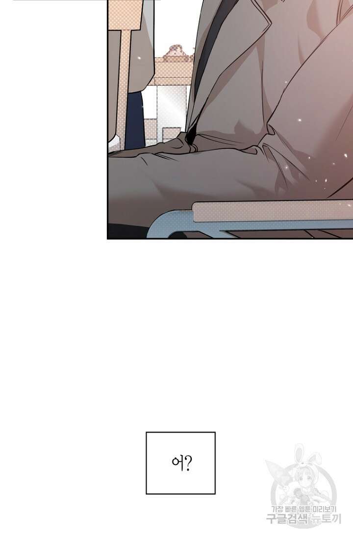 이방인(BL) 50화 17