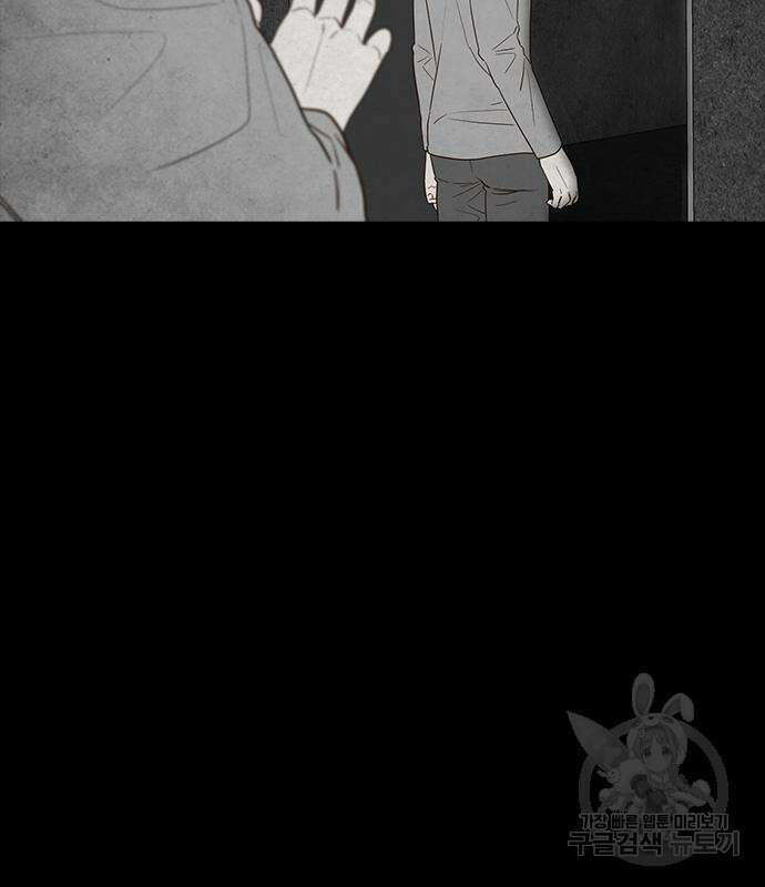 퍼니게임 17화 6
