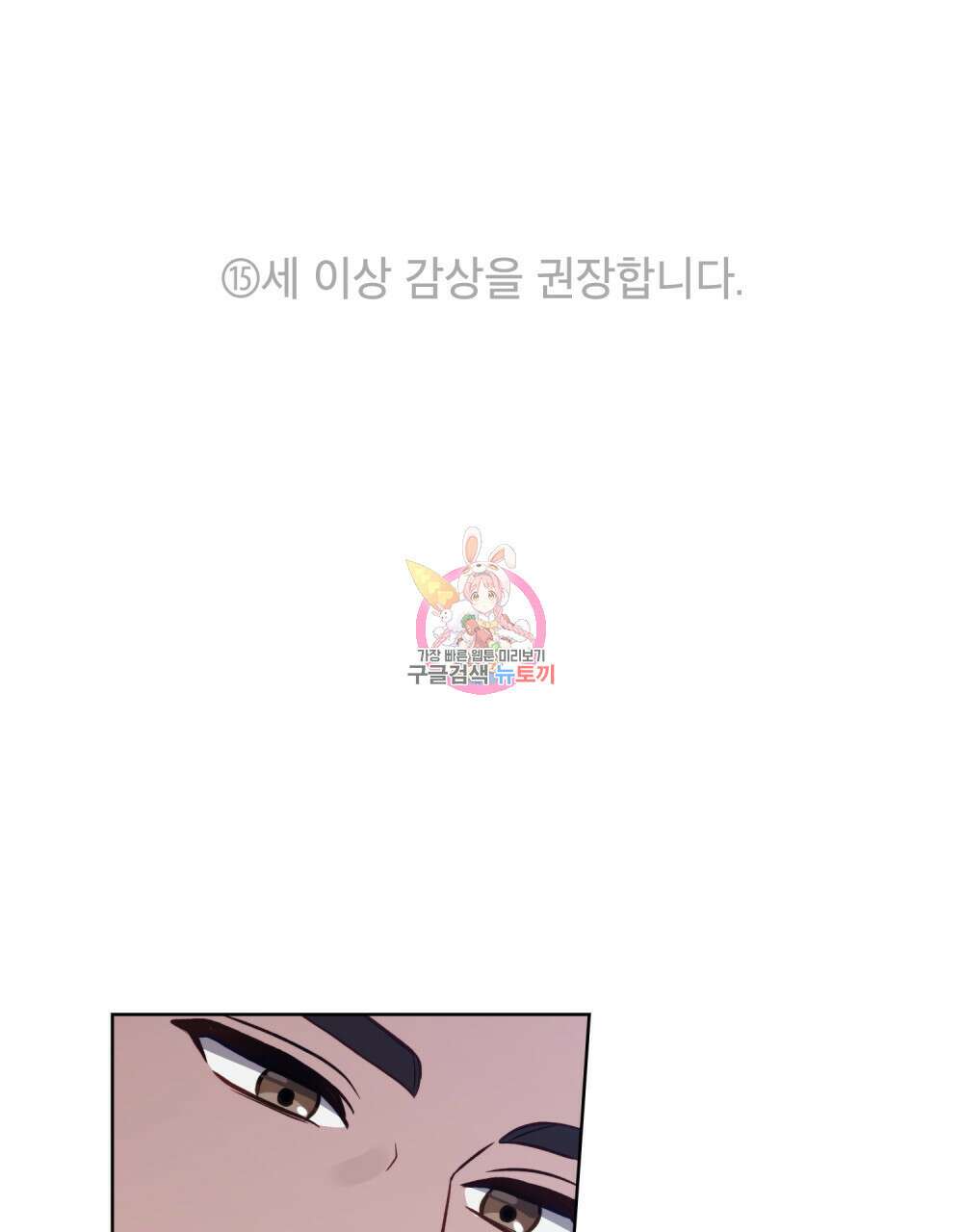 딜레탕트 14화 1