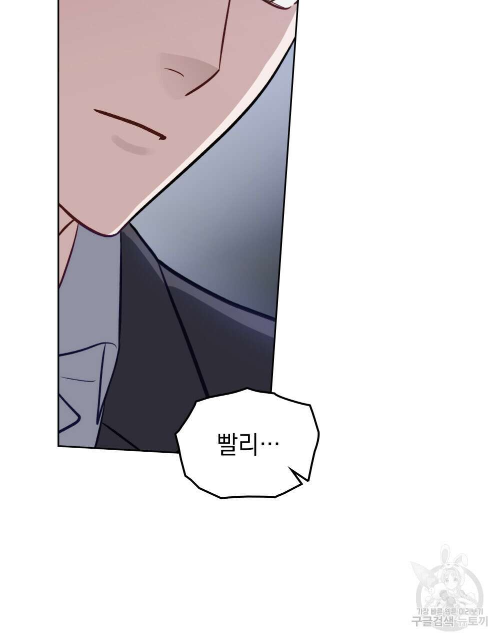 딜레탕트 14화 2
