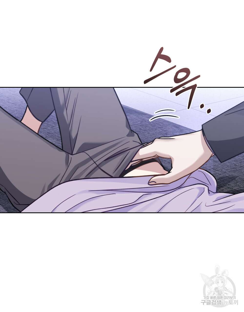 딜레탕트 14화 9
