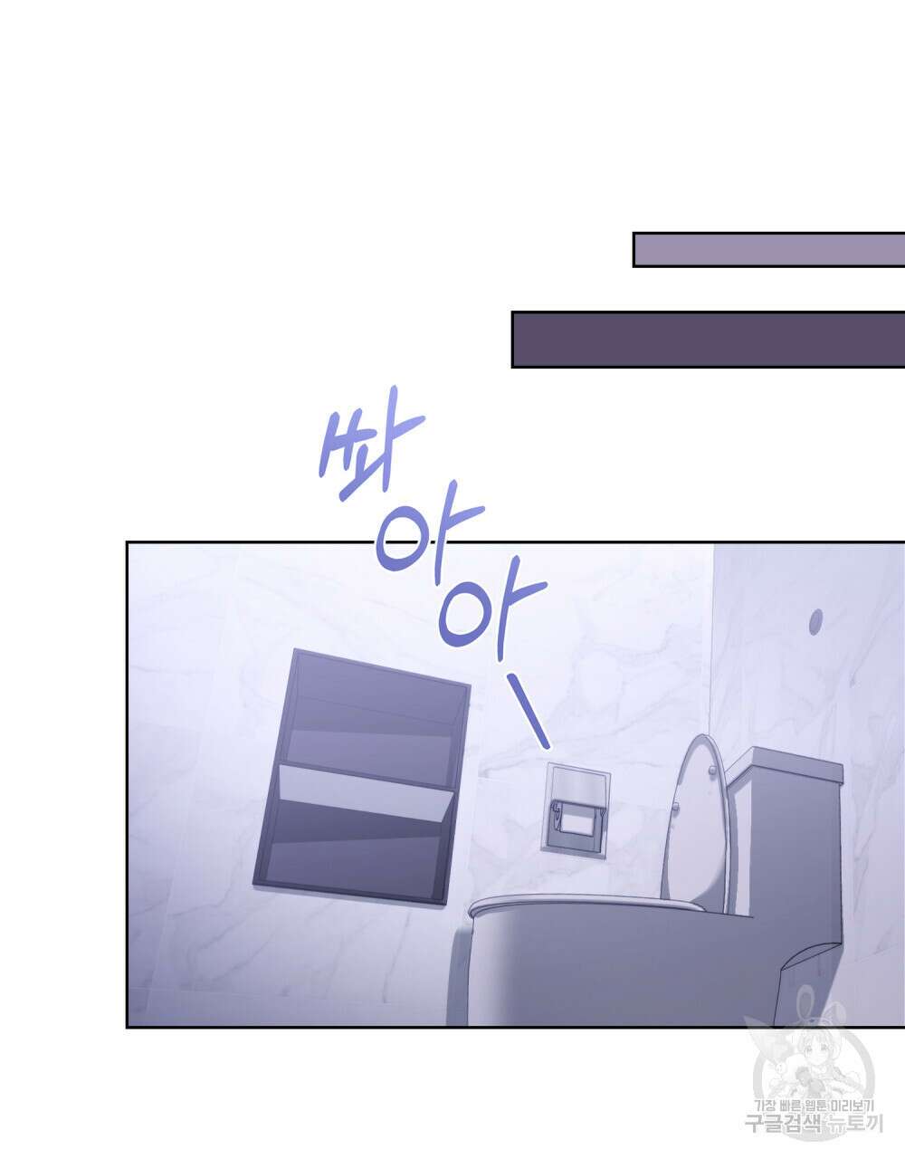 딜레탕트 14화 12
