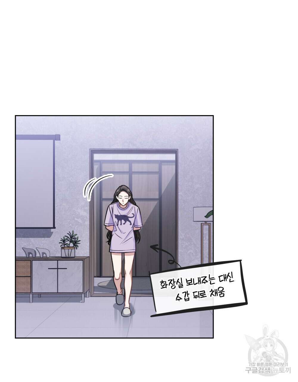 딜레탕트 14화 13