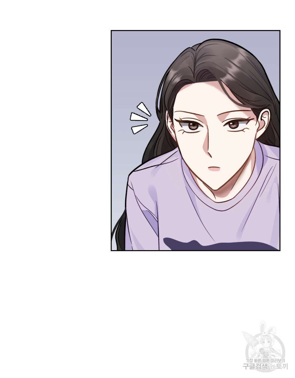 딜레탕트 14화 14