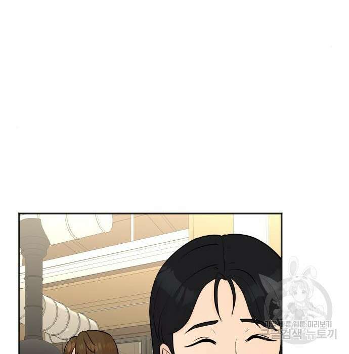 두 번 사는 프로듀서 71화 7