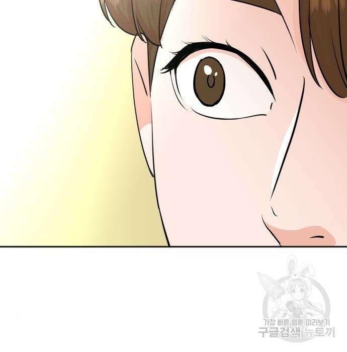 두 번 사는 프로듀서 71화 26