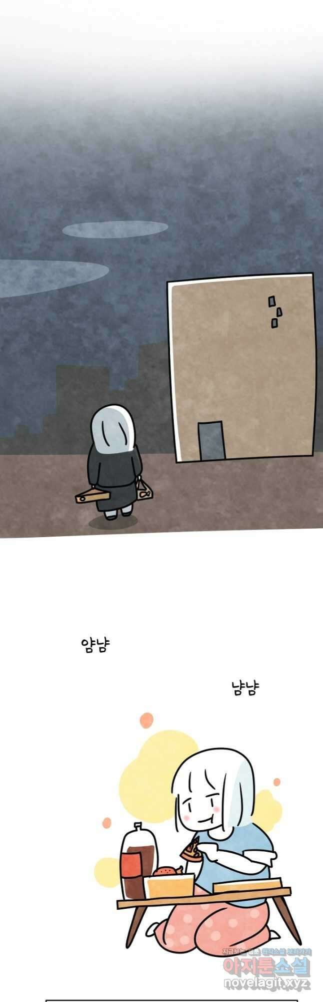 정신병동에도 아침이 와요 179화 3