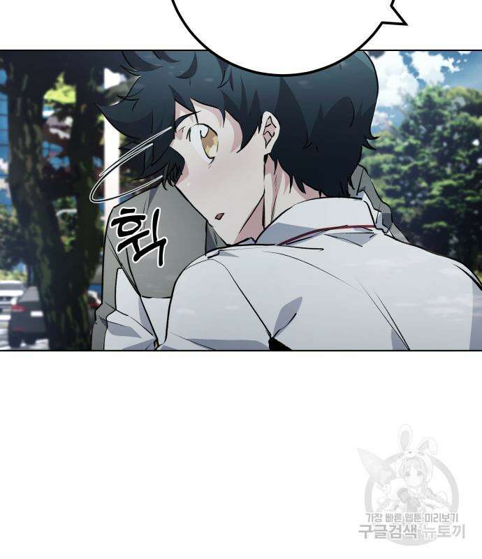 탑코너 163화 [시즌2] 폭주기관차.11 5