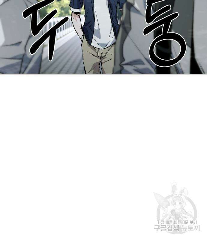 탑코너 163화 [시즌2] 폭주기관차.11 7