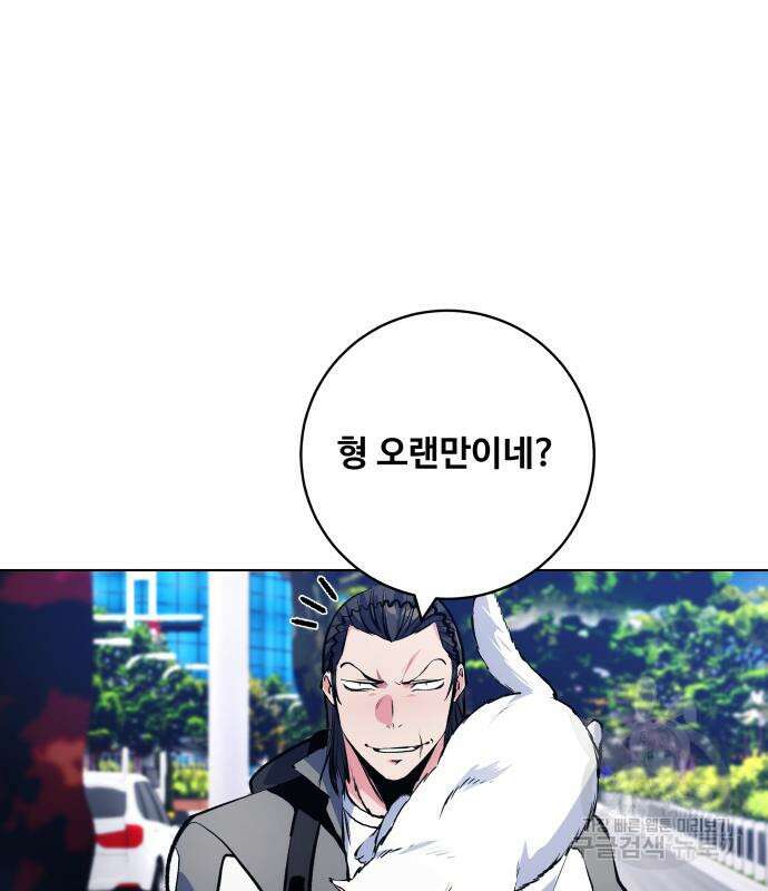 탑코너 163화 [시즌2] 폭주기관차.11 18