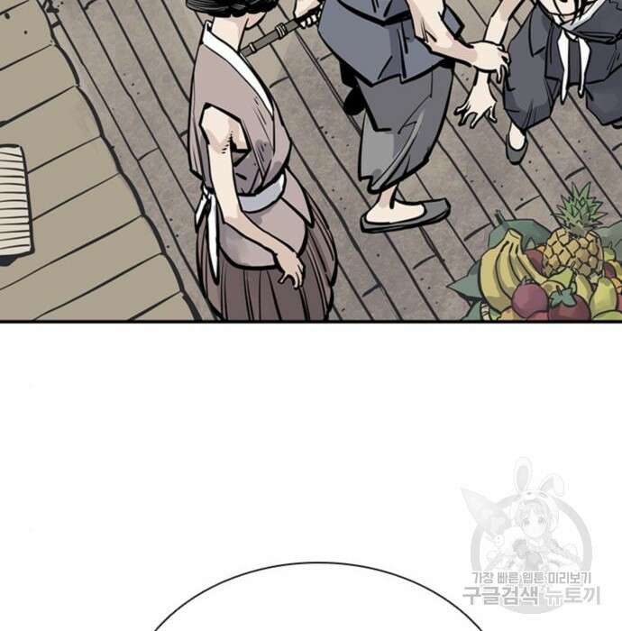 사신 23화 5