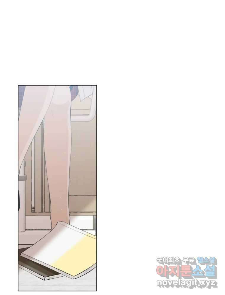 너를 만나다 117화 10