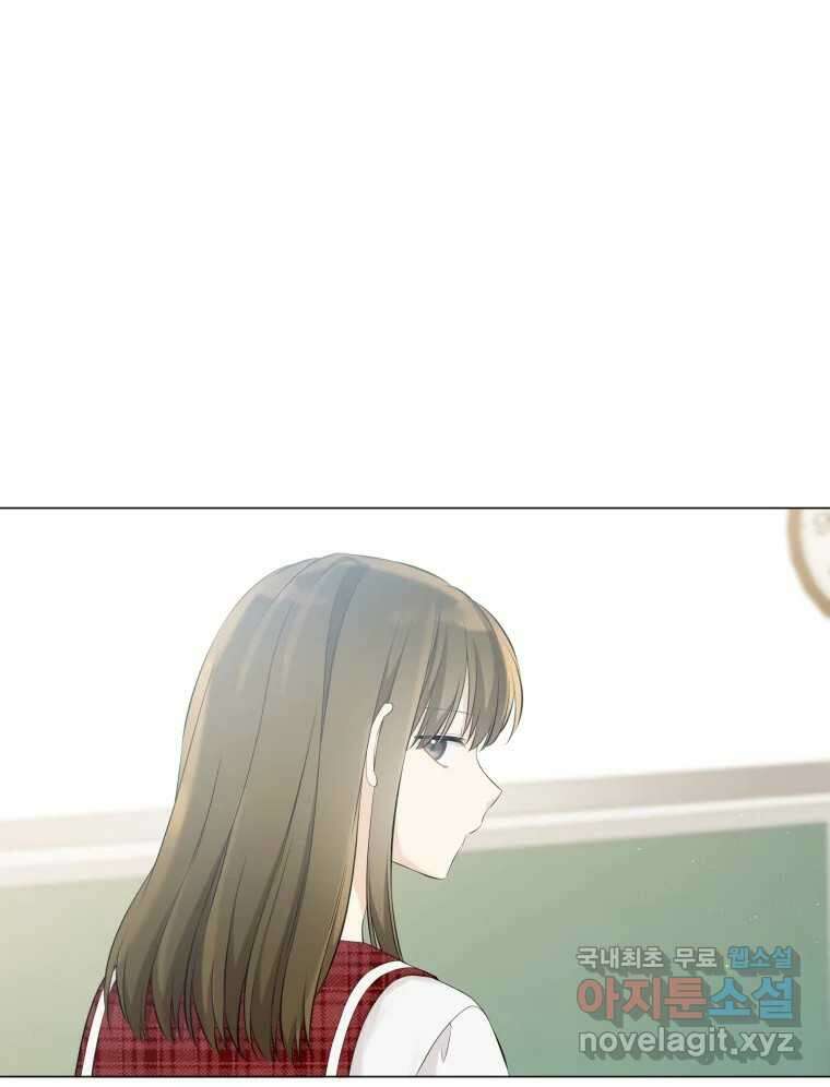 너를 만나다 117화 17