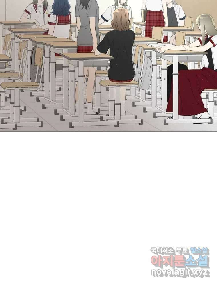 너를 만나다 117화 24